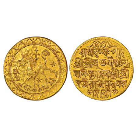 Tripura, Vira Chandra Manikya (1862-1896 AD), Gold Mohur, 10.01g. SK 1791. Obv: Citing Que