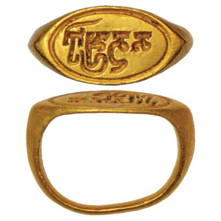 Gujarat, Gold Signet Ring, Kshatrapa-Gupta period (c. 300-400 AD), with Brahmi inscription