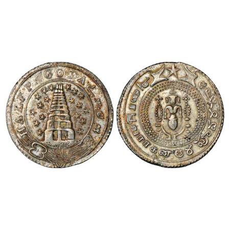 Madras Presidency, Silver ½ Pagoda, ND (1808-1811 AD), 20.86g. Obv: Value in English and P