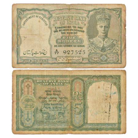 Pakistan, George VI, 5 Rupees, ND (1948), signed by C.D. Deshmukh, Serial No.: A77 927525 