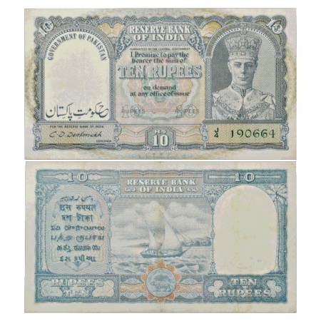 Pakistan, George VI, 10 Rupees, ND (1948), signed by C.D. Deshmukh, Serial No.: J4 190664 