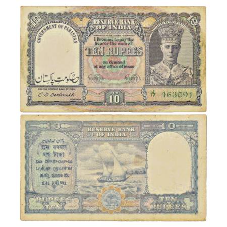 Pakistan, George VI, 10 Rupees, ND (1948), signed by C.D. Deshmukh, Serial No.: J17 463091