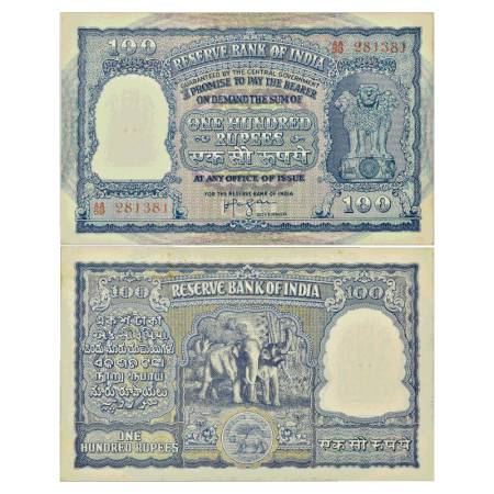 Republic of India, 100 Rupees, ND, signed by H.V.R. Iyengar, Correct 􀀂􀀃􀀄􀀅 in Hindi, Se