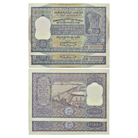 Republic of India, 100 Rupees, ND, signed by P.C. Bhattacharya, two consecutive Serial Nos