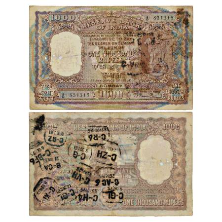 Republic of India, 1000 Rupees, ND (1954), Bombay Circle, signed by B. Rama Rau, correct �