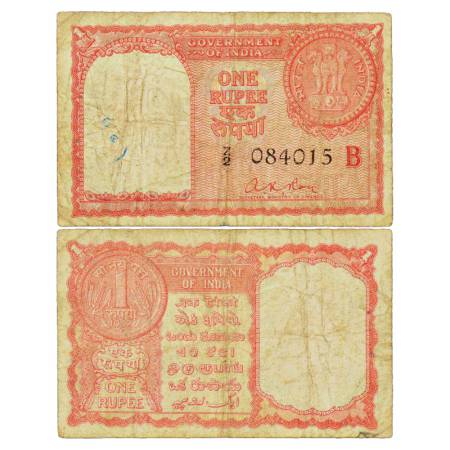 Persian Gulf Issue, 1 Rupee, 1957, signed by A.K. Roy, Serial No.: Z2 084015, INSET 'B', J
