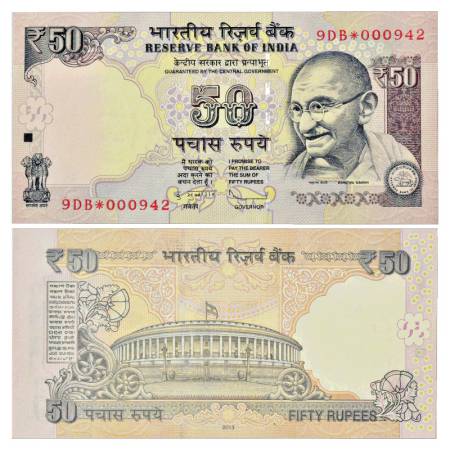 Republic of India, Star Series, 50 Rupees, signed by D. Subbarao, 2013, Serial No.: 9DB*00
