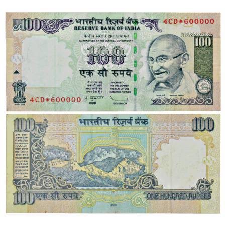 Republic of India, 100 Rupees, star and fancy number note, signed by D. Subbarao, 2012, Se