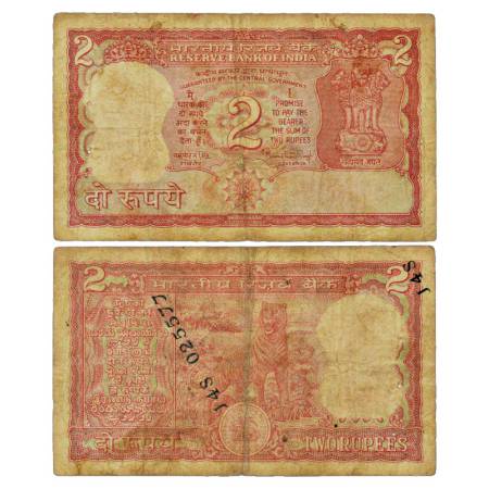 Republic of India, 2 Rupees, Misprint note, signed by Manmohan Singh, Serial No.: 14S 0255