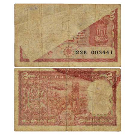 Republic of India, 2 Rupees, Misprint note, signed by R.N. Malhotra, Serial No.: 22B 00344