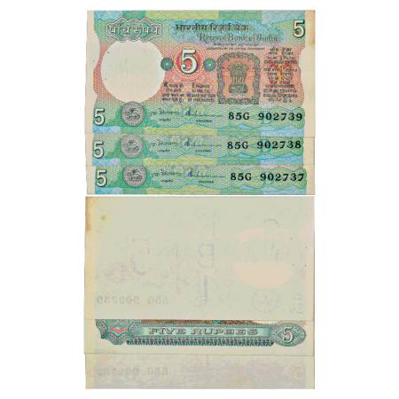 Republic of India, 5 Rupees, Misprint note (3), signed by S. Venkitaraman, three consecuti