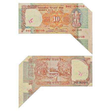 Republic of India, 10 Rupees, Misprint note, signed by C. Rangrajan, Serial No.: 04U 15873