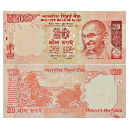 Republic of India, 20 Rupees, Misprint note, signed by Raghuram G. Rajan, without Serial N