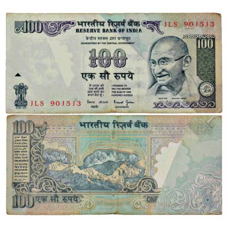 Republic of India, 100 Rupees, Misprint note, signed by Bimal Jalan, Serial No.: 1LS 90151
