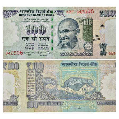 Republic of India, 100 Rupees, Misprint note, signed by Raghuram G. Rajan, 2015, Serial No