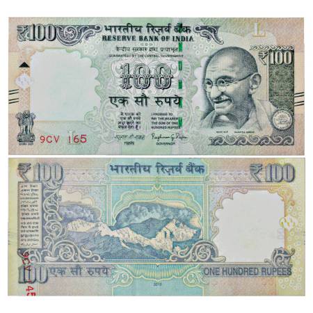 Republic of India, 100 Rupees, Misprint note, signed by Raghuram G. Rajan, 2016, Serial No