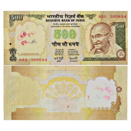 Republic of India, 500 Rupees, Misprint note, signed by Y.V. Reddy, Serial No.: 8BS 300684