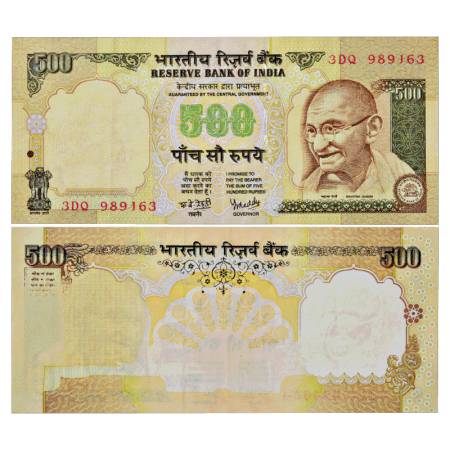 Republic of India, 500 Rupees, Misprint note, signed by Y.V. Reddy, Serial No.: 3DO 989163