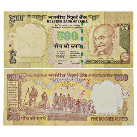 Republic of India, 500 Rupees, Misprint note, signed by D. Subbarao, INSET 'E', Serial No.