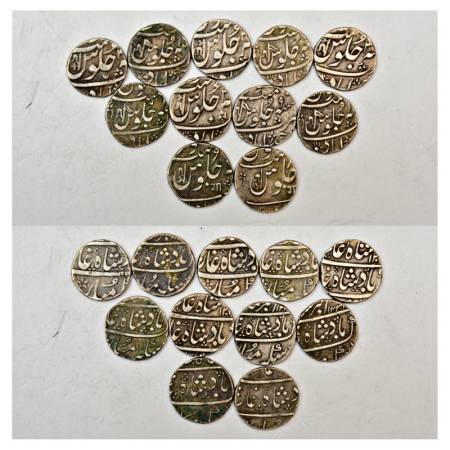 A group of 11 Maratha Silver Rupee, Ahmadabad Mint, different Ankus marks and RY. (11 Coin