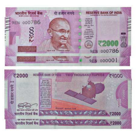 Republic of India, 2000 rupees, semi-fancy number (2), 2016, signed by Urjit R. Patel, Gan