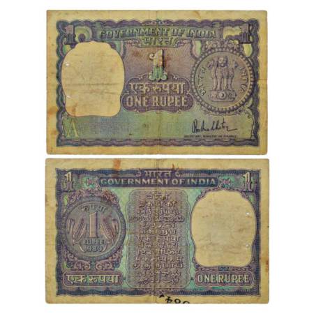 Republic of India, 1 rupee, misprint, signed by R.N. Malhotra, 1980, inset 'A', few serial