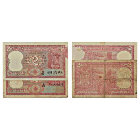Republic of India, 2 rupees, misprint (2), signed by I.G. Patel, 1x inset 'B', serial no.:
