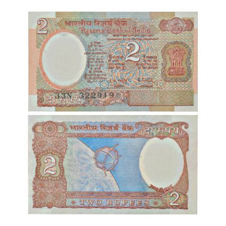 Republic of India, 2 rupees, misprint, signed by C. Rangrajan, inset 'B', serial no.: 33N 