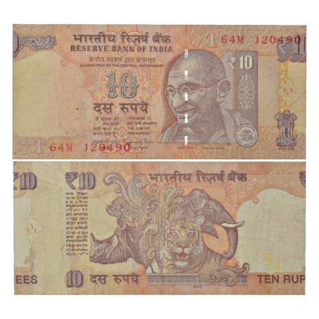 Republic of India, 10 rupees, misprint, 2014, signed by Raghuram G. Rajan, 2014, serial no