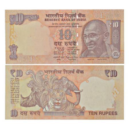 Republic of India, 10 rupees, misprint, 2016, signed by Raghuram G. Rajan, both sides with