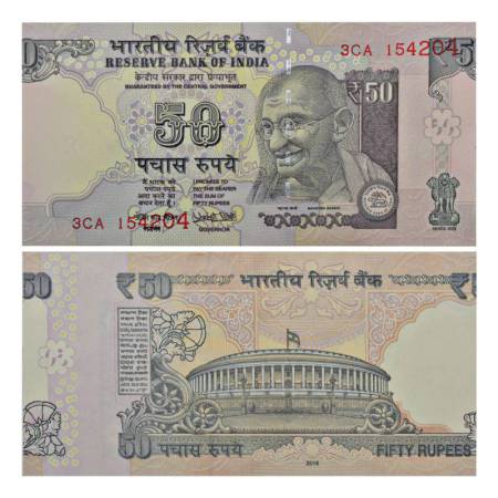 Republic of India, 50 rupees, misprint, 2016, signed by Urjit R. Patel, serial no.: 3CA 15