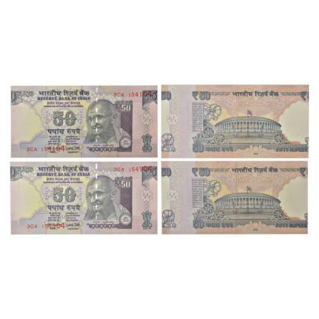 Republic of India, 50 rupees, misprint (2), 2016, signed by Urjit R. Patel, serial no.: 3C