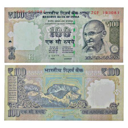 Republic of India, 100 rupees, misprint, 2013, signed by D. Subbarao, inset 'F', serial no