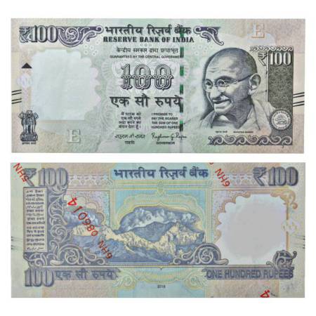 Republic of India, 100 rupees, misprint, 2016, signed by Raghuram G. Rajan, inset 'E', ser