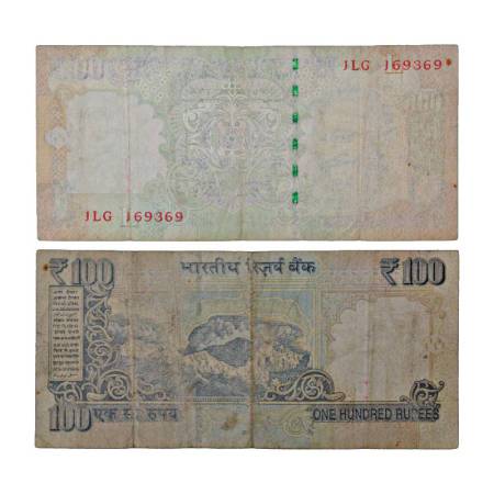 Republic of India, 100 rupees, misprint, 201x, serial no.: 1LG 169369, inset 'L', unsigned