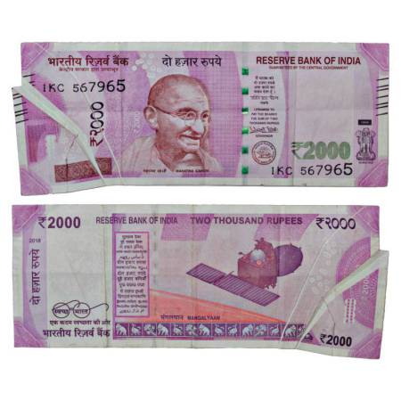 Republic of India, 2000 rupees, misprint, 2016, signed by Urjit R. Patel, without inset, s
