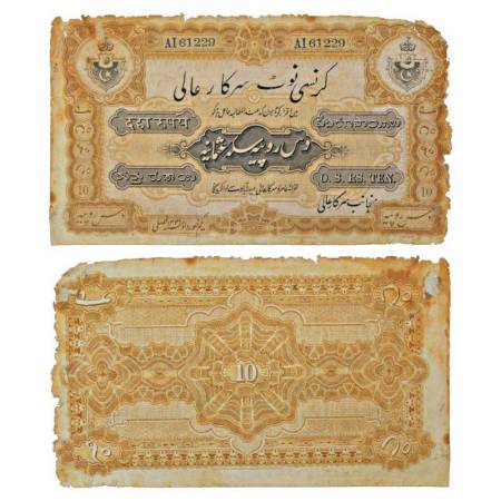Hyderabad, 10 rupees, 1st issue, unsigned (sea salvage), serial no.: AI 61229, Fasli, 1 Kh