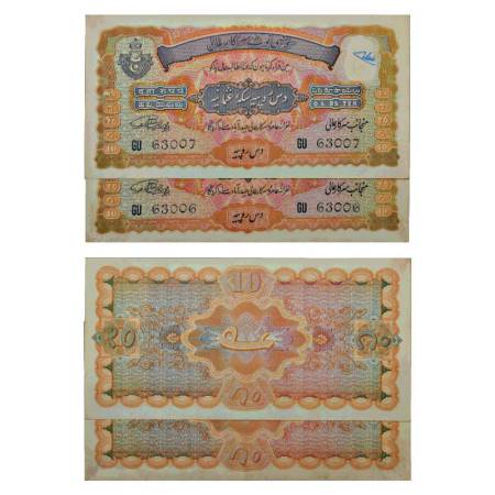Hyderabad, 10 rupees (2), 2nd issue, signed by Mehdi Yar Jung, two consecutive serial nos.