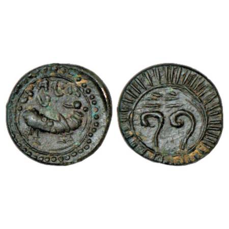 Eastern Chalukyas of Vengi, arsenous copper coin modelled on the Vishnukundin / Pallava 'b