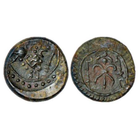 Eastern Chalukyas of Vengi, uninscribed arsenous copper coin modelled on the Vishnukundin 