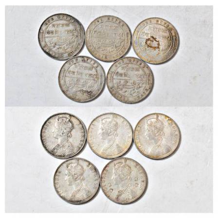 A group of 5 Bikaner state silver machine struck rupees, in the name of Ganga Singh/Victor