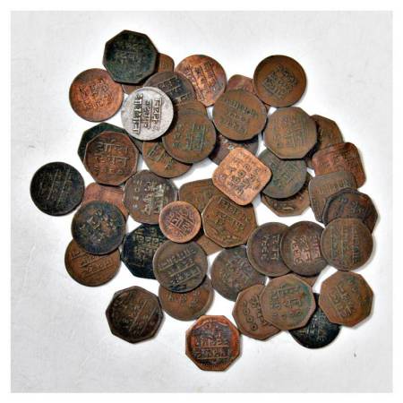 A group of 47 Mewar-Udaipur copper coins, various dates and types. (47 coins)
