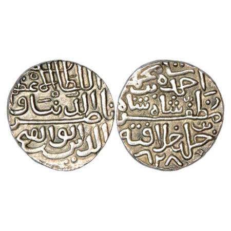 Sultans of Gujarat, silver 'Pedigree' type tanka of Ahmad Shah I (1411-1442 AD), AH 828, G