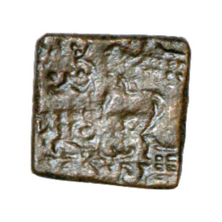Ancient Eastern Malwa, Dasharna area - punch-marked copper coin of Erikachha city state, B