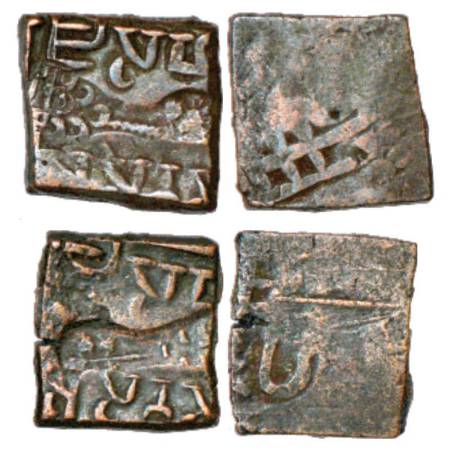 Ancient Eastern Malwa, Dasharna area - two inscribed punch-marked copper coins of king Sah