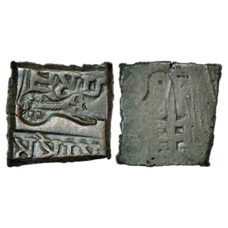 Ancient Eastern Malwa, Dasharna area - inscribed punch-marked copper coin of king Sahasras