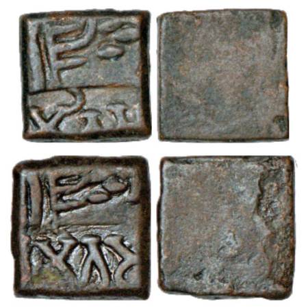 Ancient Eastern Malwa, Dasharna area - two inscribed punch-marked copper coins of king Ish