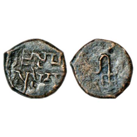 Ancient Eastern Malwa, Dasharna area - arsenical copper coin of king Sahasrasena, Erach - 