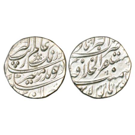 Aurangzeb (1658-1707 AD), silver rupee, Mustaqir ul-khilafat Akbarabad mint, at top AH (1)
