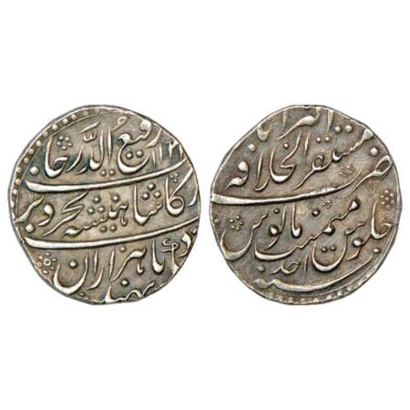 Rafi ud-Darjat (1719 AD), silver rupee, Mustaqirul-Khilafat Akbarabad mint at top, AH 1131